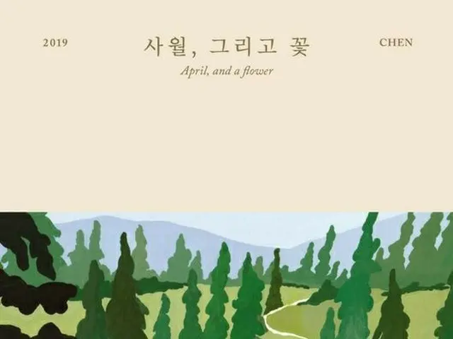 「EXO」CHEN、4月1日にソロデビュー確定＝1stミニアルバム「April, and a flower」を発表へ（提供:OSEN）