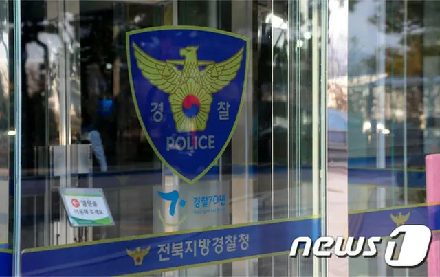 ”22万人投薬”約2億円相当のヒロポン密輸、タイ人グループ逮捕＝韓国