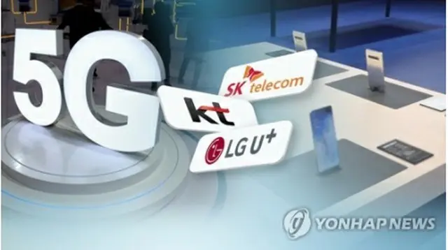 韓国で携帯通信向け5Gサービスが始まった（イラスト）＝（聯合ニュース）