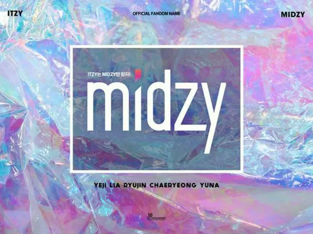 「ITZY」、公式ファンクラブ名は「MIDZY」に確定！（提供:OSEN）