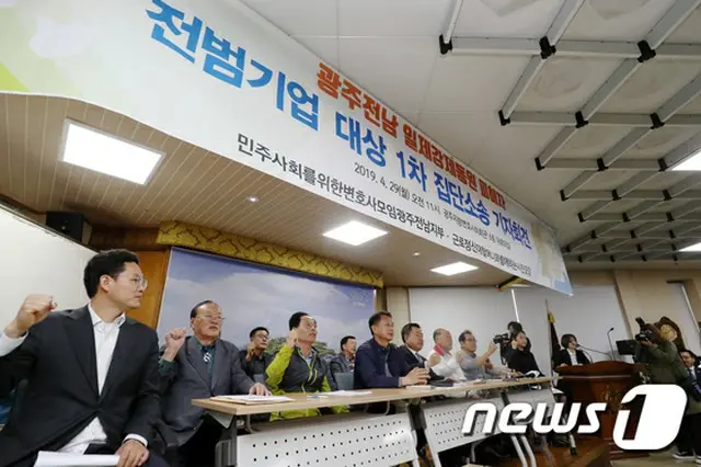 元徴用工訴訟、韓国原告側が三菱重工業の資産売却申請へ（提供:news1）