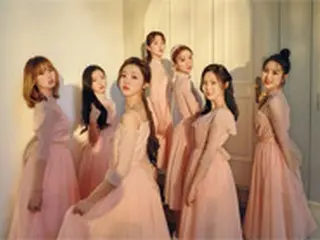 「OH MY GIRL」、8月初めにカムバック確定