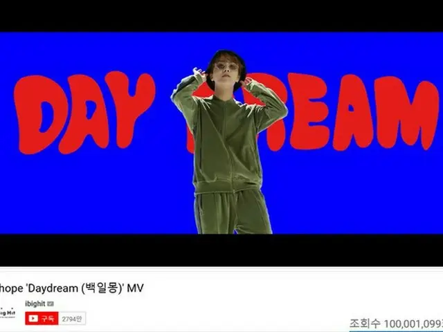 「防弾少年団」メンバー、J-HOPEのMV「Daydream（白昼夢）」が1億ビューを突破した。（提供:news1）