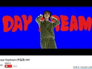 「防弾少年団」のJ-HOPE、「Daydream」のMVが1億ビュー突破