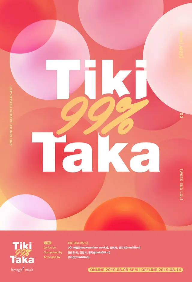 「Weki Meki」、サマーソング「Tiki-Taka（99%）」でカムバックへ（提供:news1）