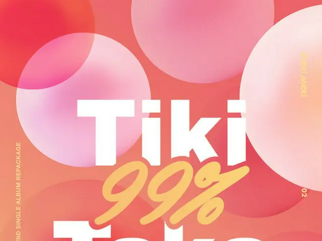 「Weki Meki」、サマーソング「Tiki-Taka（99%）」でカムバックへ（提供:news1）