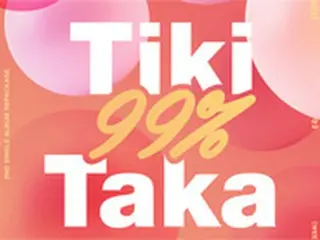 「Weki Meki」、サマーソング「Tiki-Taka（99%）」でカムバックへ