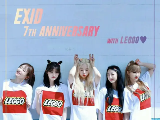 ”デビュー7周年”の「EXID」、完全体で7年目を祝福 「LEGGOたち、ありがとう」（画像:OSEN）