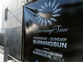 “Burning Sun癒着”元警察官、2千万ウォン授受容疑で懲役1年