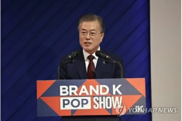 「Ｂｒａｎｄ　Ｋ」の発表イベントであいさつする文大統領＝２日、バンコク（聯合ニュース）