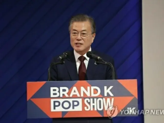 「Ｂｒａｎｄ　Ｋ」の発表イベントであいさつする文大統領＝２日、バンコク（聯合ニュース）