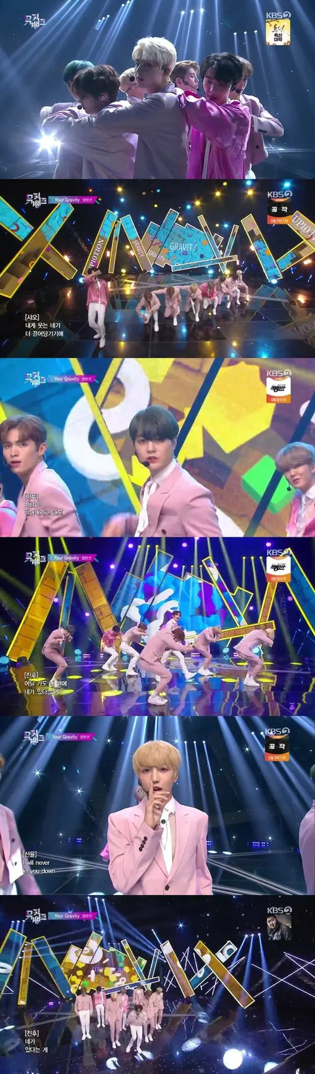 「UP10TION」が「MUSIC BANK」で名残惜しいラストステージを披露した（提供:OSEN）