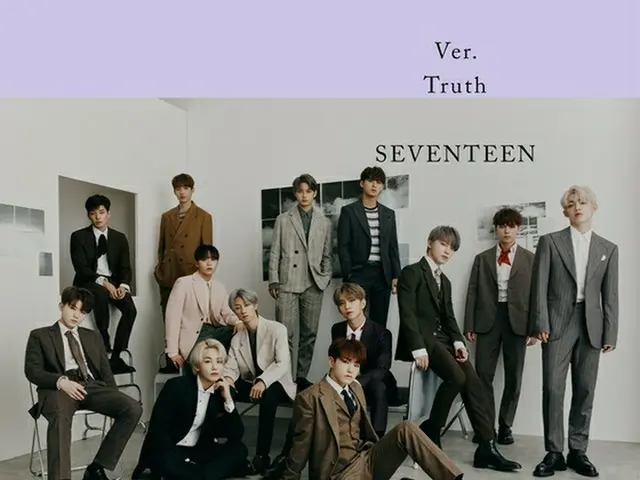 「SEVENTEEN」の過去にないスケールの新アルバム「An Ode」が、16日に遂にベールを脱ぐ（提供:news1）