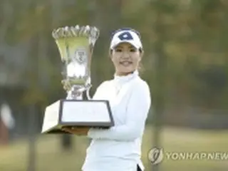 日本女子ゴルフ　韓国の黄アルムが優勝＝最終日は無観客試合