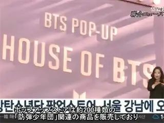 「防弾少年団」のポップアップストア「HOUSE OF BTS」、江南にオープン