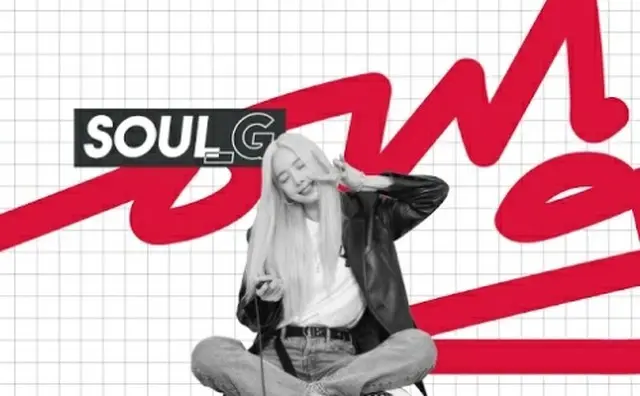 ソルジ（EXID）、YouTubeチャンネル「Soul_G」開設…「私の歌を聞かせるのに番組では限界がある」（提供:Osen）