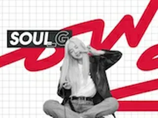 ソルジ（EXID）、YouTubeチャンネル「Soul_G」開設…「私の歌を聞かせるのに番組では限界がある」