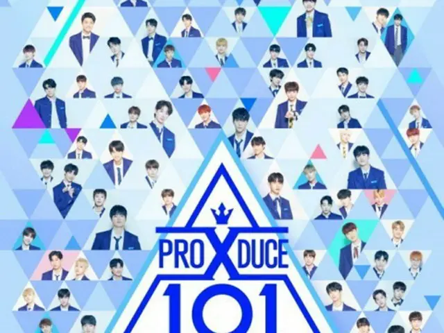 韓国警察、「PRODUCE X 101」投票操作の疑いできょう（24日）CJ ENMを家宅捜索(画像提供:news1）