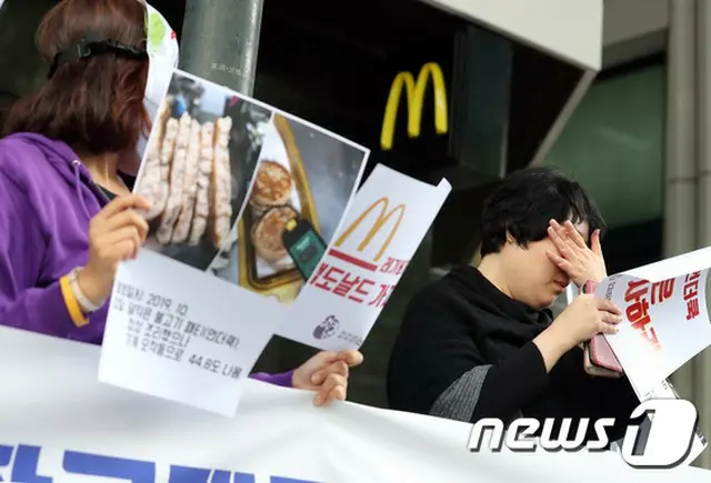 ”ハンバーガー病発症”女児の母親ら、マクドナルド前で糾弾デモ＝韓国（画像:news1）