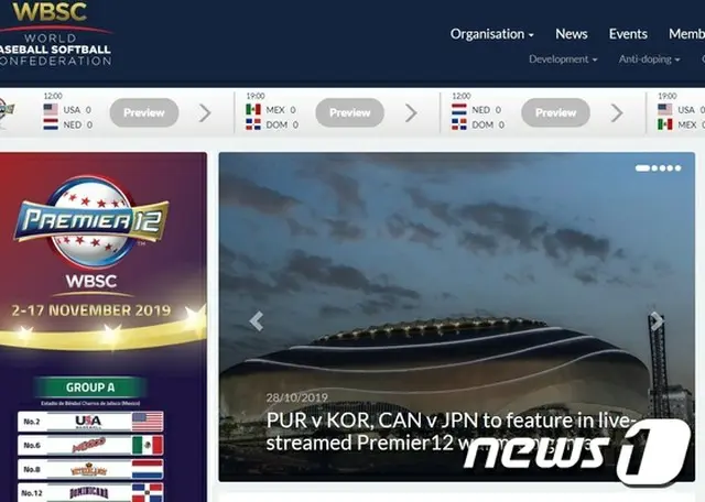 WBSC、プレミア12控えた日韓代表の強化試合をYouTubeで生中継（画像:news1）