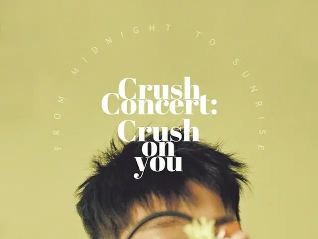 歌手Crush、正規アルバム・単独コンサート...充実したセットリスト（提供:News1）