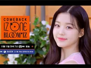 「IZ*ONE」、Mnetカムバックショー11日に確定＝全世界同時放送