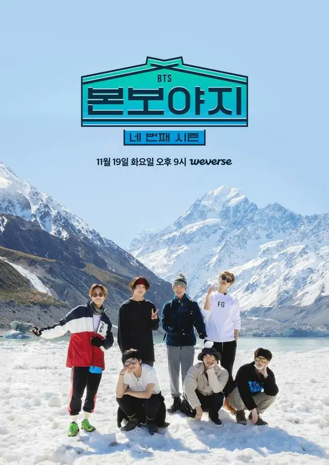 「防弾少年団」、「BON VOYAGE4」ティザー映像公開！（提供:OSEN）