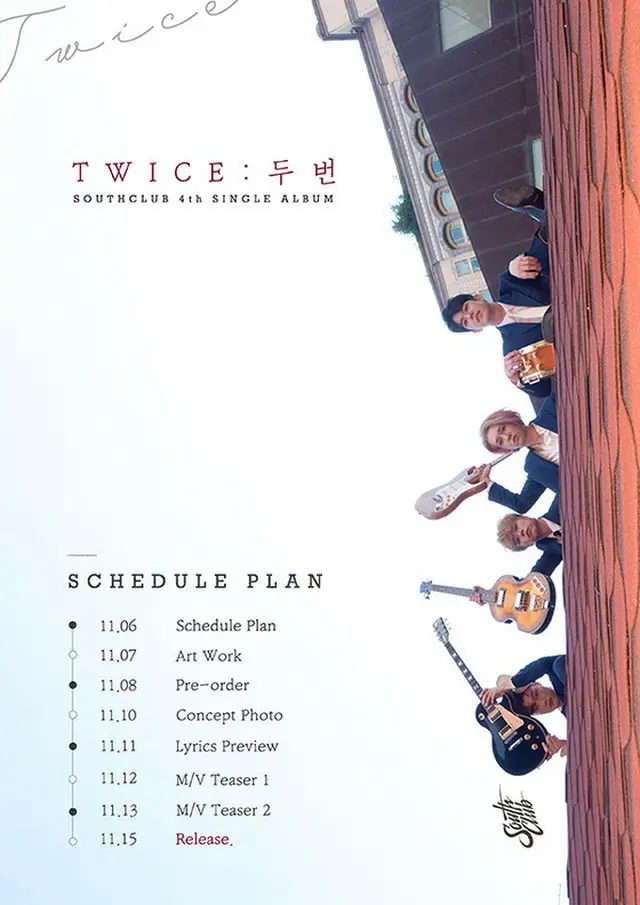 ナム・テヒョン所属バンド、シングル「TWICE」でカムバック...15日に公開（提供:News1）