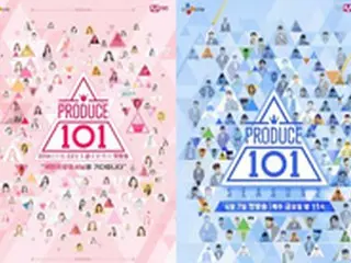 “「PRODUCE」全シリーズで操作疑惑“ Mnet「論争申し訳ない…重く責任感じる」