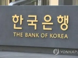 政策金利を年１．２５%で据え置き　今年２回の利下げで様子見＝韓国中銀