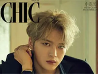 ジェジュン（JYJ）、中国有名マガジンの表紙を飾る