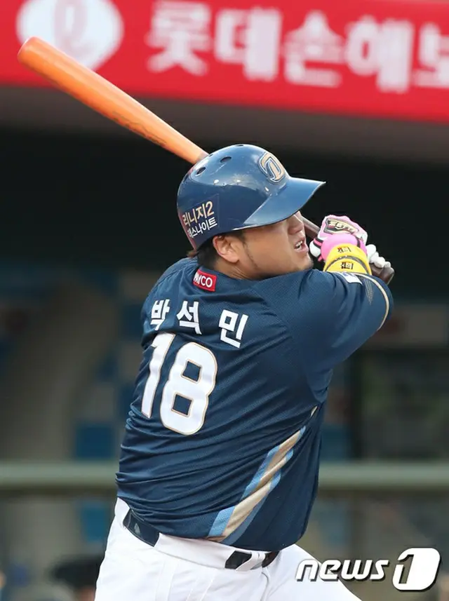 ＜韓国プロ野球＞“今年の選手賞”NCダイノスのパク・ソクミン、「記憶に残る賞」（提供:news1）