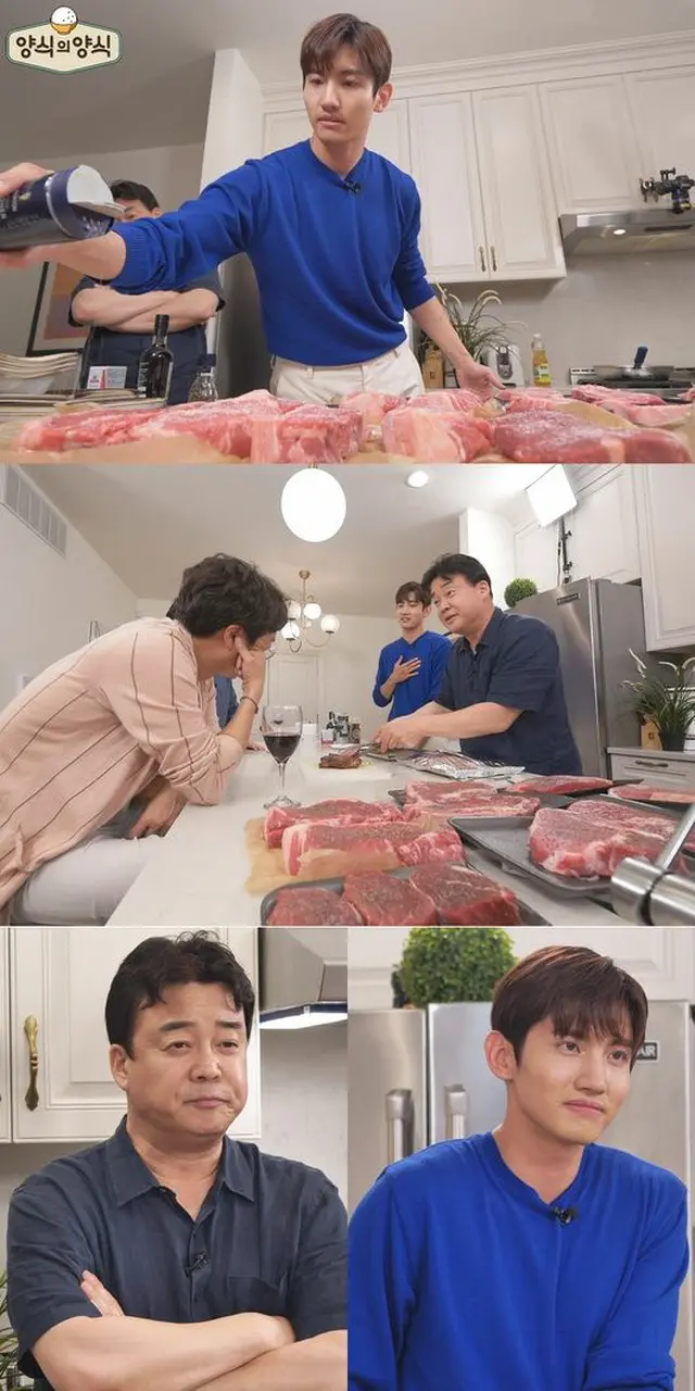 チャンミン（東方神起）がJTBC「糧食の良識」でステーキ料理を披露。（提供:OSEN）