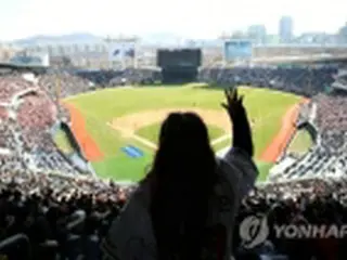 韓国プロ野球　来年３月２８日に開幕＝東京五輪期間は中断