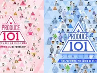 「PRODUCE」シリーズのMnet側、「オーディション番組は止める」放送通信審議委で発言