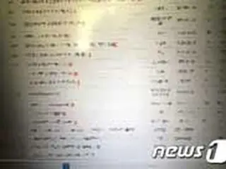 京畿道庁勤務の職員、数年間にわたり女性職員にセクハラ発言 「息子はXXが大きい、会ってみる？」