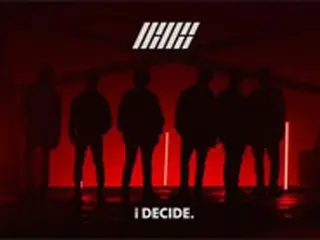 「iKON」、2月6日にカムバック確定！