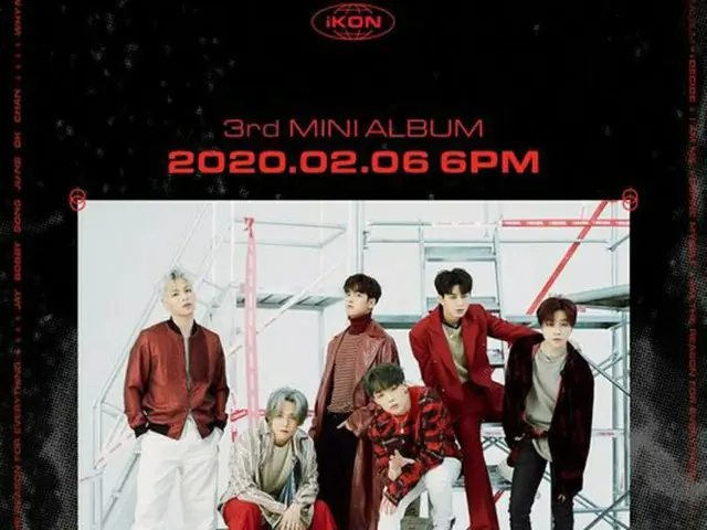 【全文】「iKON」、ニューアルバムにB.Iが手掛けた曲を収録「長く悩んだ末の決定」（提供:OSEN）