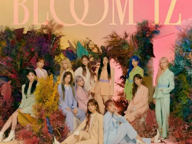 「IZ*ONE」、17日にカムバック！1stフルアルバム「BLOOM*IZ」発売（提供:OSEN）