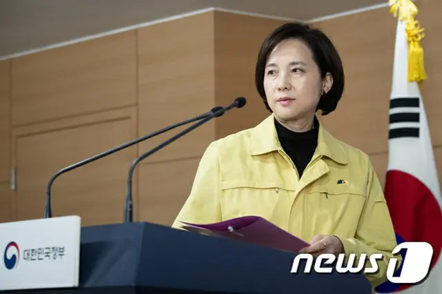 韓国教育部、4週以内の開校延期を勧告＝新型コロナウイルス感染拡大で（画像:news1）