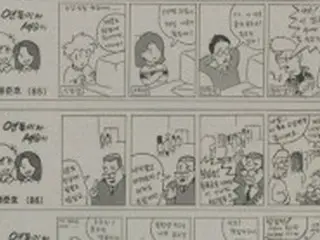 アカデミー4冠王の「パラサイト」、ポン監督が大学時代に描いた4コマ漫画から見える“ポンテール”