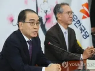 韓国亡命の元北朝鮮公使　４月総選挙に最大野党から出馬