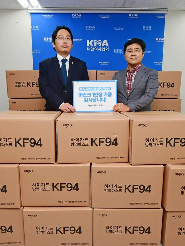 サッカー元韓国代表イ・ドングク、医療関係者へマスク1万枚を寄贈 「新型コロナと戦う医療陣の力に」（画像:news1）