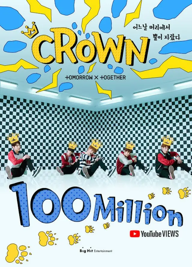 【公式】「TXT」、デビュー曲「CROWN」のMVがYouTube再生回数1億回を突破（提供:OSEN）