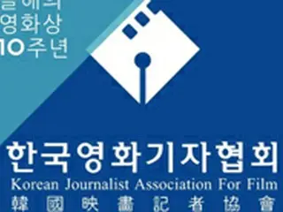 【公式】映画記者協会、「今年の映画賞」を暫定的に延期