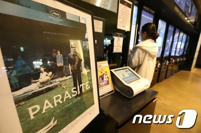 韓国映画界もコロナウイルスで大打撃=公開延期・観客数 減少・海外ロケ 難航（提供:News1）