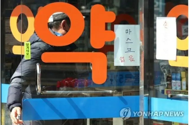 薬局の入り口に「マスク売り切れ」と書かれた紙が貼られている＝５日、ソウル（聯合ニュース）