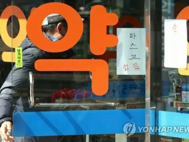 薬局の入り口に「マスク売り切れ」と書かれた紙が貼られている＝５日、ソウル（聯合ニュース）