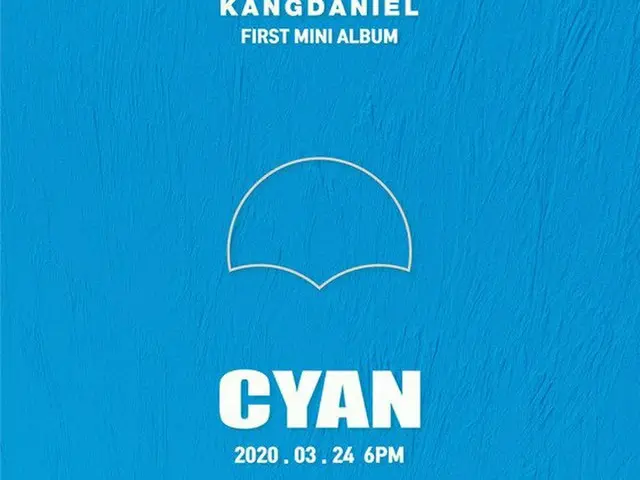 カン・ダニエル、1stミニアルバム「CYAN」で24日にカムバック（提供:news1）