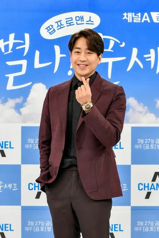 エリック（SHINHWA）、「また?!　オ・ヘヨン」から「ユ・ビョルナ！ムンシェフ」へ＝4年ぶりのドラマ出演でも“ラブコメの王”は通じるのか（提供:OSEN）